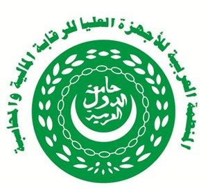المنظمة العربية للأجهزة العليا للرقابة المالية والمحاسبة (أربوساي