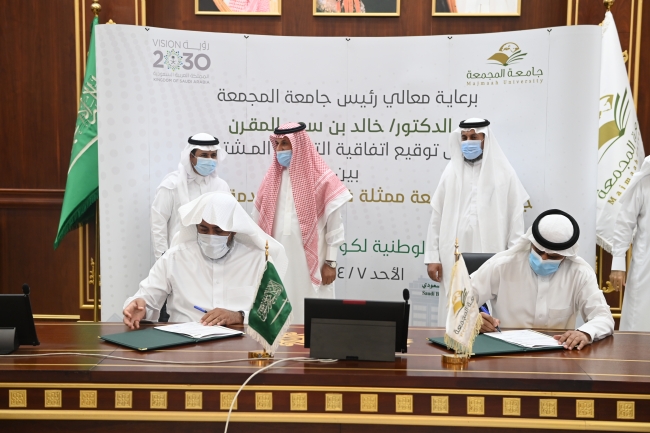 الجامعة توقع اتفاقية للتدريب المشترك مع اللجنة الوطنية لكود البناء السعودي .