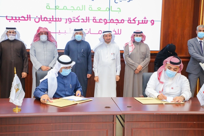 الجامعة توقع اتفاقية تعاون مع شركة مجموعة الدكتور سليمان الحبيب للخدمات الطبية 