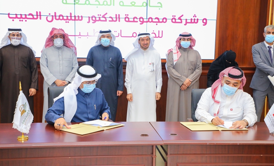 الجامعة توقع اتفاقية تعاون مع شركة مجموعة الدكتور سليمان الحبيب للخدمات الطبية 