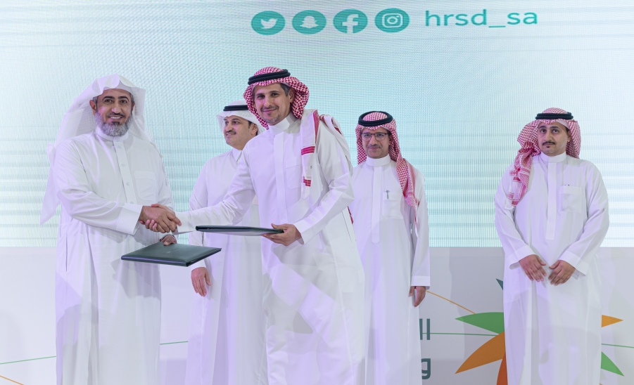 الجامعة توقع اتفاقية تعاون مع وزارة الموارد البشرية والتنمية الاجتماعية لدعم التمكين الوظيفي للمرأة وزيادة مشاركتها في سوق العمل السعودي 