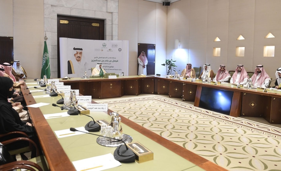 أمير منطقة الرياض يرعى توقيع اتفاقية تفاهم بين جائزة الملك فيصل وجامعة المجمعة .