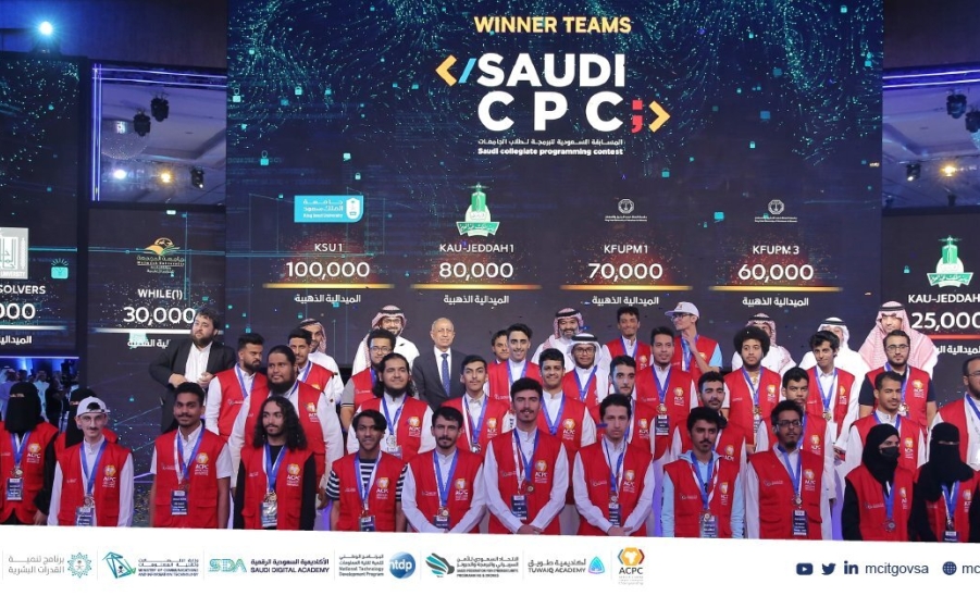 فريق كلية علوم الحاسب والمعلومات يحقق المركز الرابع بالميدالية الفضية في المسابقة السعودية للبرمجة.  
