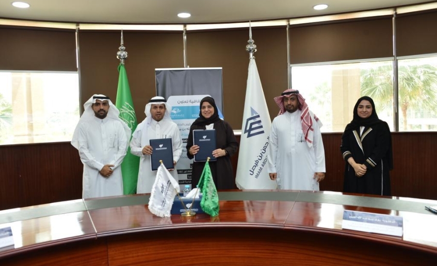 الجامعة توقع اتفاقية تعاون مع جامعة الإمام عبد الرحمن بن فيصل في المجال البحثي والعلمي .