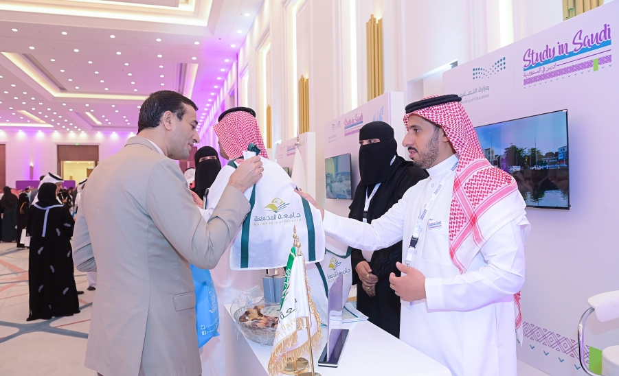 الجامعة تشارك في ملتقى ادرس في السعودية ، والذي نظمته وزارة التعليم للطلبة الدوليين .